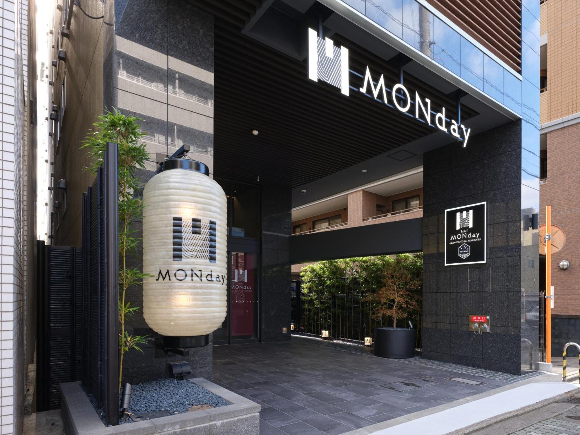 Monday Apart Premium Kyoto Sta Kamogawa Εξωτερικό φωτογραφία