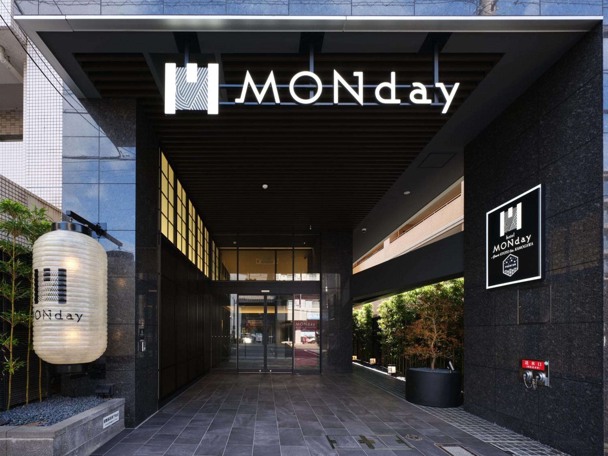 Monday Apart Premium Kyoto Sta Kamogawa Εξωτερικό φωτογραφία