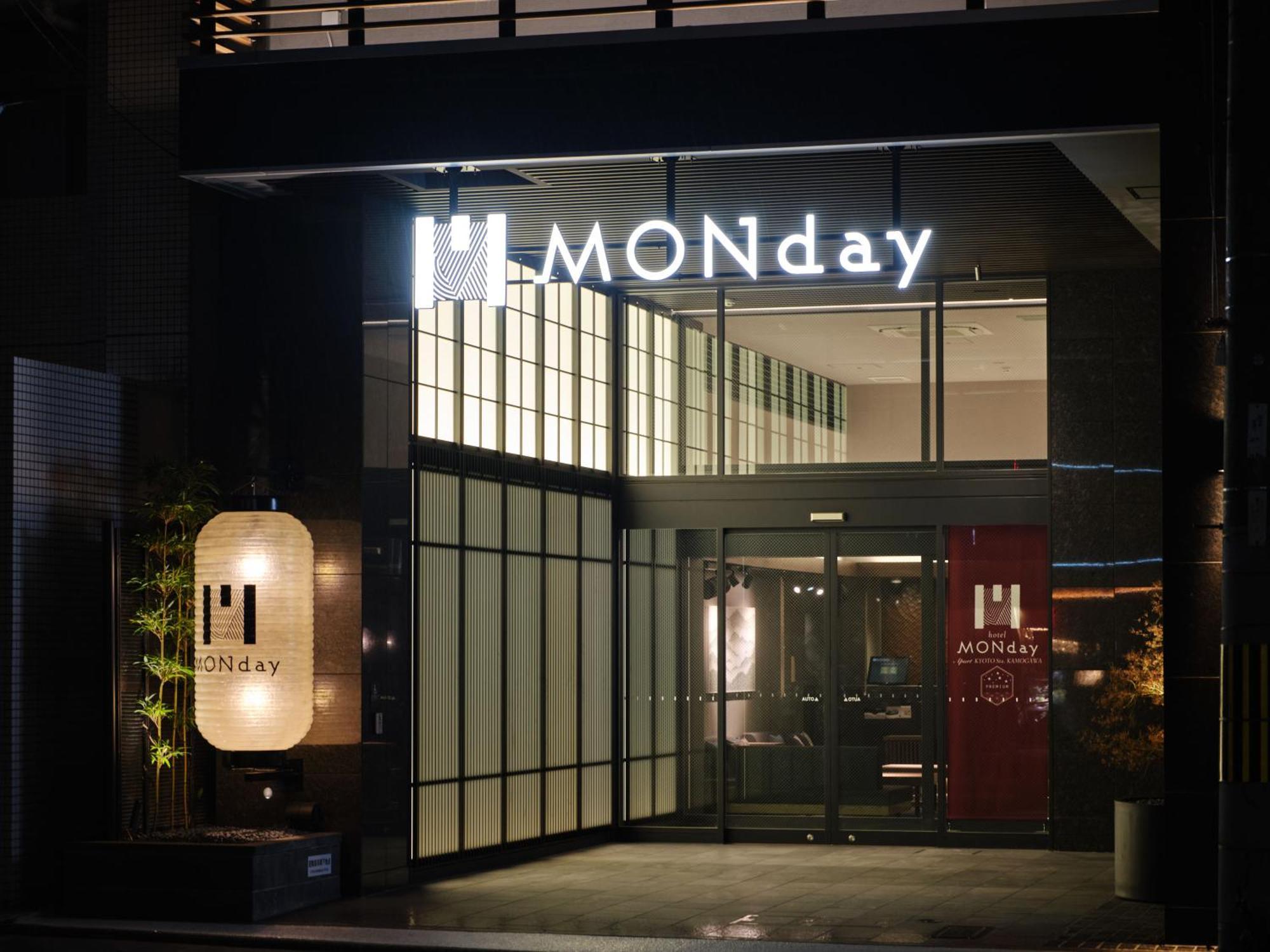 Monday Apart Premium Kyoto Sta Kamogawa Εξωτερικό φωτογραφία