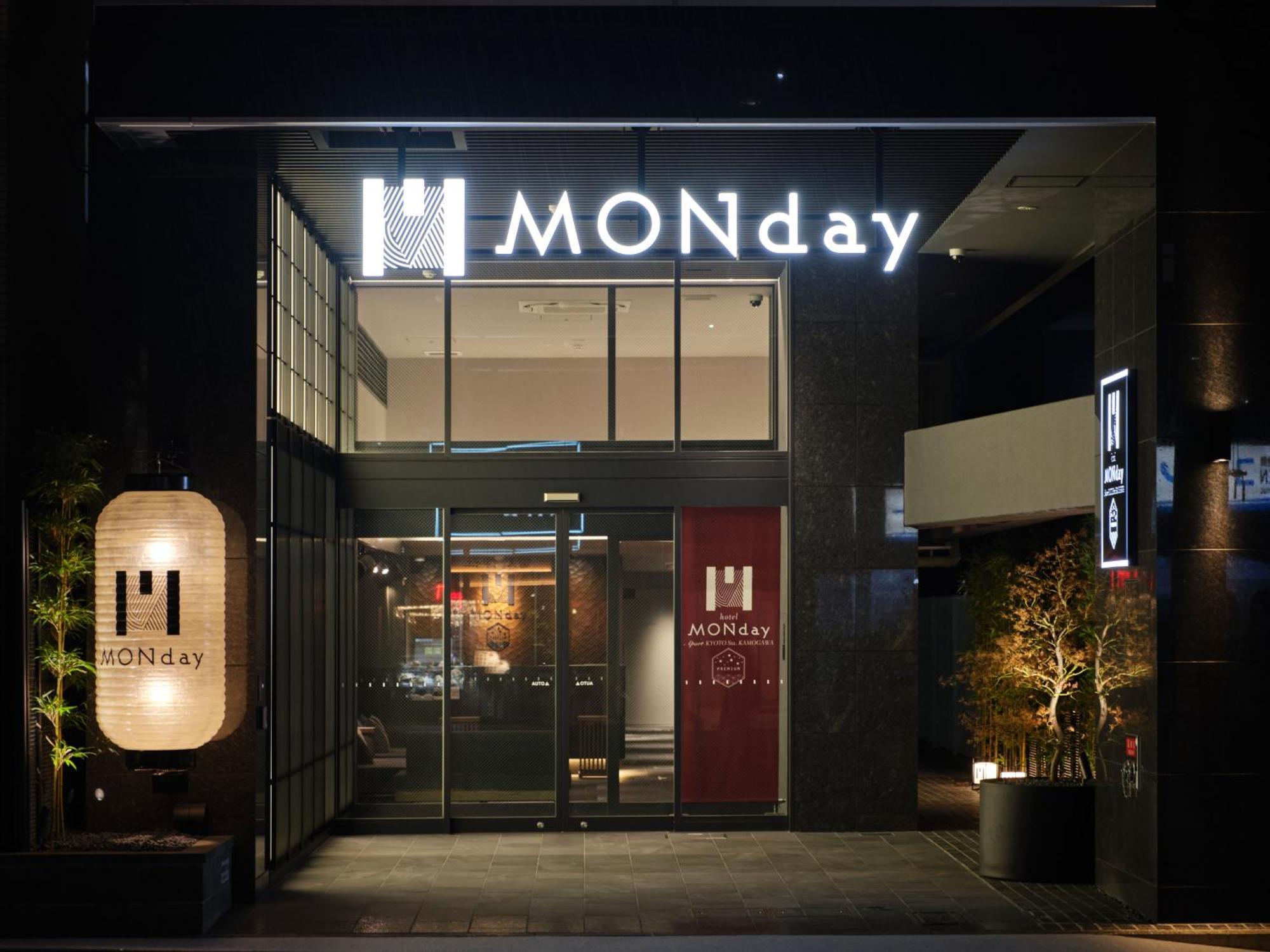 Monday Apart Premium Kyoto Sta Kamogawa Εξωτερικό φωτογραφία